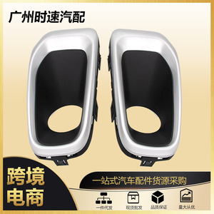 Jeep Fog Light Covers 6DH68U90AA Right 6DH67U90AA Left <b>Clip</b> On Plastic <b>Trim</b> For 2015-2017 Jeep Models - Product Image 5