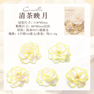 10 pegatinas DIY para cada bolsa de la serie Flower Story, con estampado en caliente y temática floral, hechas a mano. - Product Image 6