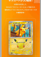 Vente en gros : Coffret cadeau de collection M6a TCG MEGA 30ème Anniversaire Version Japonaise, Jeu de cartes à collectionner original, Approvisionnement direct
