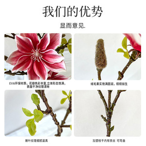 Rama Artificial de Magnolia de 75 cm, Flor Artificial para Decoración de Bodas, Hoteles, Hogares y Exhibiciones Comerciales - Product Image 4