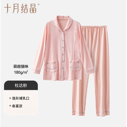Pink Spring/Summer 180g