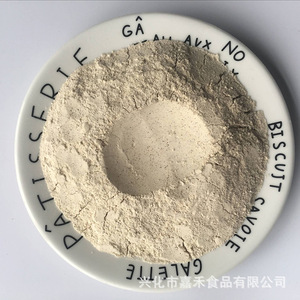 Vente De Gros Coix Chinensis Poudre Yimi Poudre Coix Lacryma-jobi <span class=keywords><strong>Var</strong></span>. Poudre Ma-yuen - Product Image 3