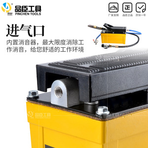 ปั๊มลมไฮดรอลิกแบบเท้าเหยียบ Hhb Hhb-70Bq ขนาด 52 ซม. โครงโลหะสำหรับยานยนต์ เครื่องมือซ่อมแซมแผ่นโลหะ - Product Image 4