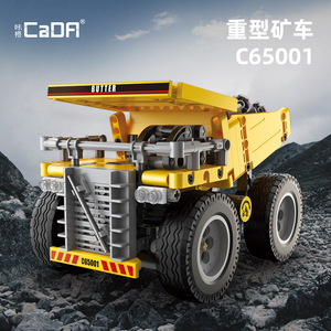 CaDA City Engineering Vehicle Series <b>Plastic</b> Building <b>Blocks</b> Educational Toy for Boys Ages 10-14 Manual Assembly 400-800 Pieces - Product Image 2