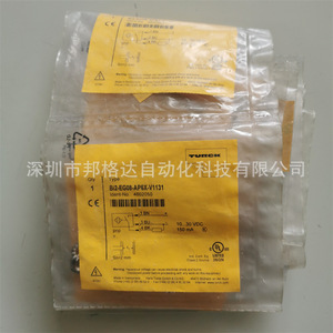 Sensor de Flujo TURCK FCS-G1/2A4P-AP8X-H1141 para Líquidos con Pantalla LED, Uso Industrial - Product Image 4
