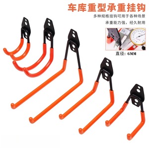 <span class=keywords><strong>Ganci</strong></span> Pesanti per Garage Rivestiti in Gomma, <span class=keywords><strong>Ganci</strong></span> Metallici da Parete Forati, <span class=keywords><strong>Ganci</strong></span> Multifunzionali per Attrezzi da Giardino e Officina - Product Image 6