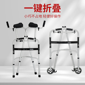 Aluminum Alloy <b>Folding</b> <b>Walker</b> With Wheels Seat Four Legs Armrest Manual Health Massage Use Ce Certified - Product Image 4