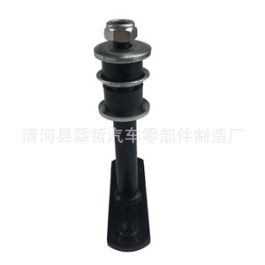 Enlace Estabilizador Mitsubishi MR296507, Contrapeso de Hierro para Reparación de Automóviles - Product Image 5