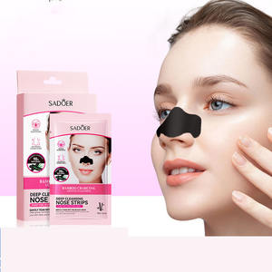 แผ่นลอกสิวเสี้ยนถ่านไม้ไผ่ทำความสะอาดรูขุมขนอย่างล้ำลึก ขจัดสิ<span class=keywords><strong>ว</strong></span>หั<span class=keywords><strong>ว</strong></span>ดำ ดูแลอย่างสบาย ไม่มีผลข้างเคียง - Product Image 1