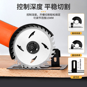 Support de découpe pour meuleuse d'angle Jin Chengtai, profondeur réglable 15 mm, pour la découpe du bois et du métal - Product Image 1