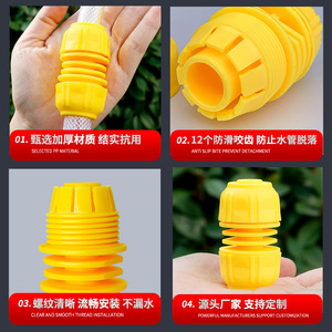 Conector de Manguera de PVC Amarillo Guoma Ruixiang 74x40mm, Adaptador de Reparación de Tuberías de Agua de Conexión Rápida - Product Image 5