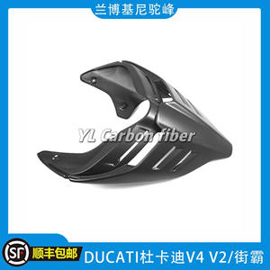 Kit carénage complet en fibre de <span class=keywords><strong>carbone</strong></span> 3K Dry Carbon pour <span class=keywords><strong>DUCATI</strong></span> Streetfighter V4/S - Product Image 3