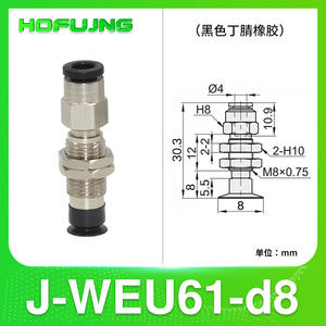 Soporte de Ventosa para Brazo Robótico Yiheda J-WEU61/66/71-d8/d10/d15/d20, Elevadores Neumáticos Industriales - Product Image 5