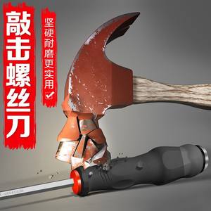 Puntas Magnéticas de Acero al Cromo Vanadio Phillips y Planas para Destornilladores - Product Image 3