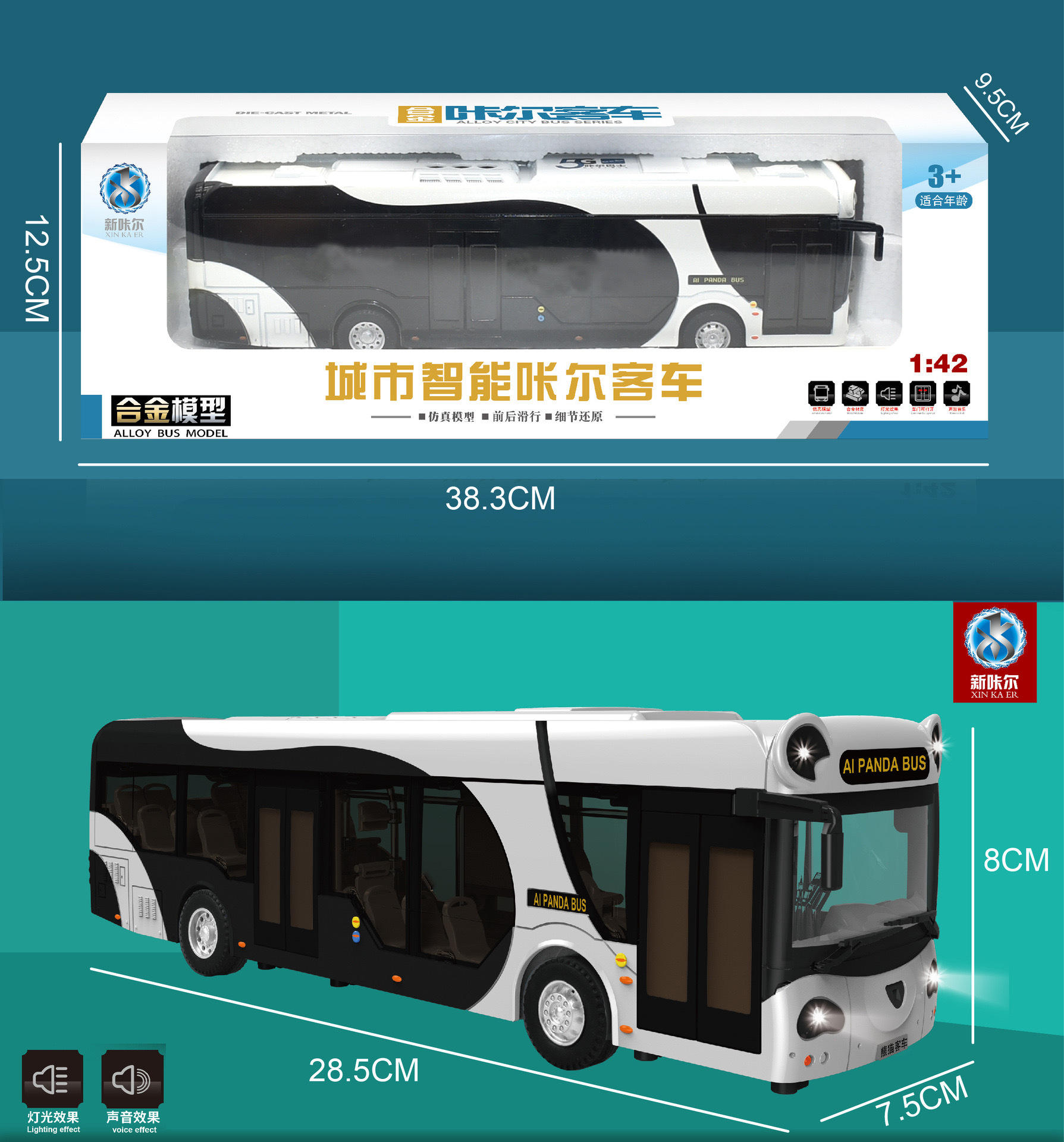 Boîte de fenêtre de bus Panda