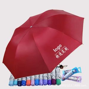 Customized Logo Folding Umbrella <b>Iron</b> Ribs Manual Open Advertising Promotional Gift Sunny Rainy Use - Product Image 1