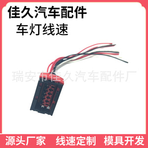ขั้วต่อกันน้ำสำหรับยานยนต์ Yoshihisa 3.5 ซีรีส์ รุ่น 953482-1 ขั้วต่อ ECU รุ่น DJ7098-3.5-21 สีแดง พลาสติก - Product Image 2