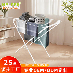 Folding Iron Clothes <b>Rack</b> Extendable Linear Rectangle White Standing Type Floor Standing <b>Drying</b> <b>Rack</b> For Balcony And Room - Product Image 4