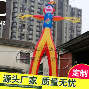 Muñeco Inflable Air Dancer de 12 Pies o Más, Multicolor, con Temática de Dibujos Animados, Modelo Publicitario para Exteriores, con Bomba Eléctrica - Product Image 3