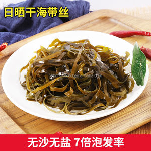 Algues de varech séchées au soleil 500 G/sac légume de mer - Product Image 4