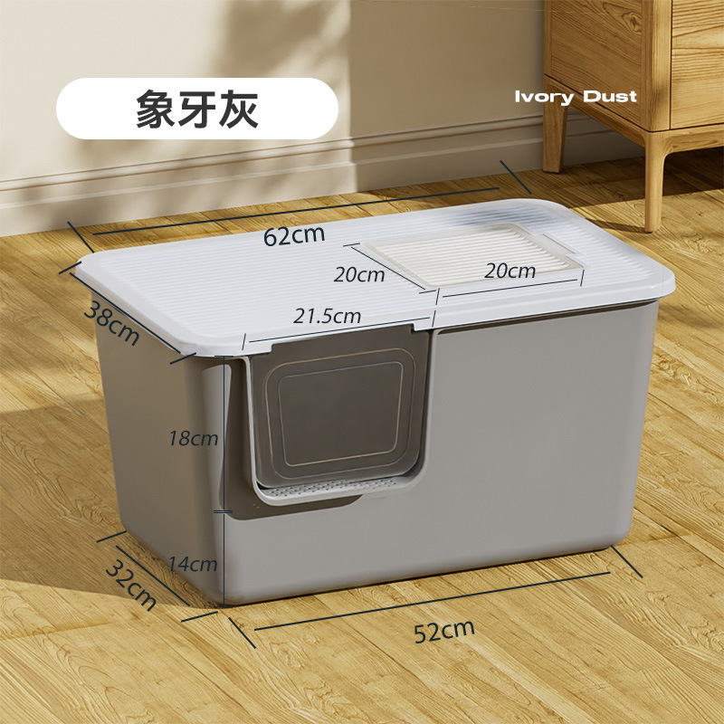 Combination cat litter box - Ivory Gray
