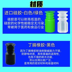 Ventosa de Vacío de Repuesto Anticorrosión y Antiestática SMC, Mini Boquilla Negra ZP-4, Silicona Blanca BT-5, Ventosa Manual - Product Image 6