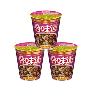 Instant Noodle Spicy Beef flavor meal replacement snack late-night Instant noodles 75g*12 cups