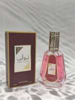 Parfums en Gros 50ml Ice Cream pour Femme, Mini Parfums Arabes, Échantillons de Parfums pour Dames, Marque Originale Dubaï, Kits de Voyage de Poche