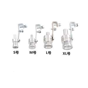 JDM Racing Culture Auto Parts M Tamaño <span class=keywords><strong>Suena</strong></span> Silbato Simulador Silenciador Tubo de escape Silbato de sonido de coche Simulador de escape - Product Image 6