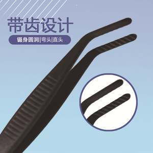 Shinno Plastic Tweezers Toothed Tip 125mm-480mm Corrosion Protection Elbow Shape For DIY Use - Product Image 1