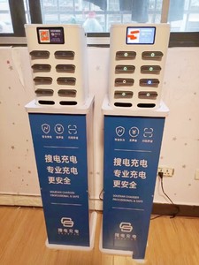 Station de charge Portable pour téléphone intelligent, kiosque de location, distributeur automatique, partage de banque d'alimentation, étagère d'affichage - Product Image 6