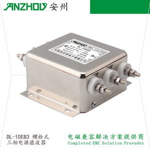 Filtro de potencia trifásico Anzhou DL 10EB3 10A 440V, filtro EMI de modo común para uso industrial - Product Image 3