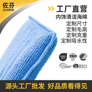 Éponge de nettoyage de voiture en microfibre rectangulaire épaisse et absorbante pour le lavage de voiture - Product Image 5