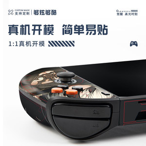 One Players Pro Skin Protector PVC Protective <b>Film</b> For Gaming Handheld Console Easy Apply Design - Product Image 3