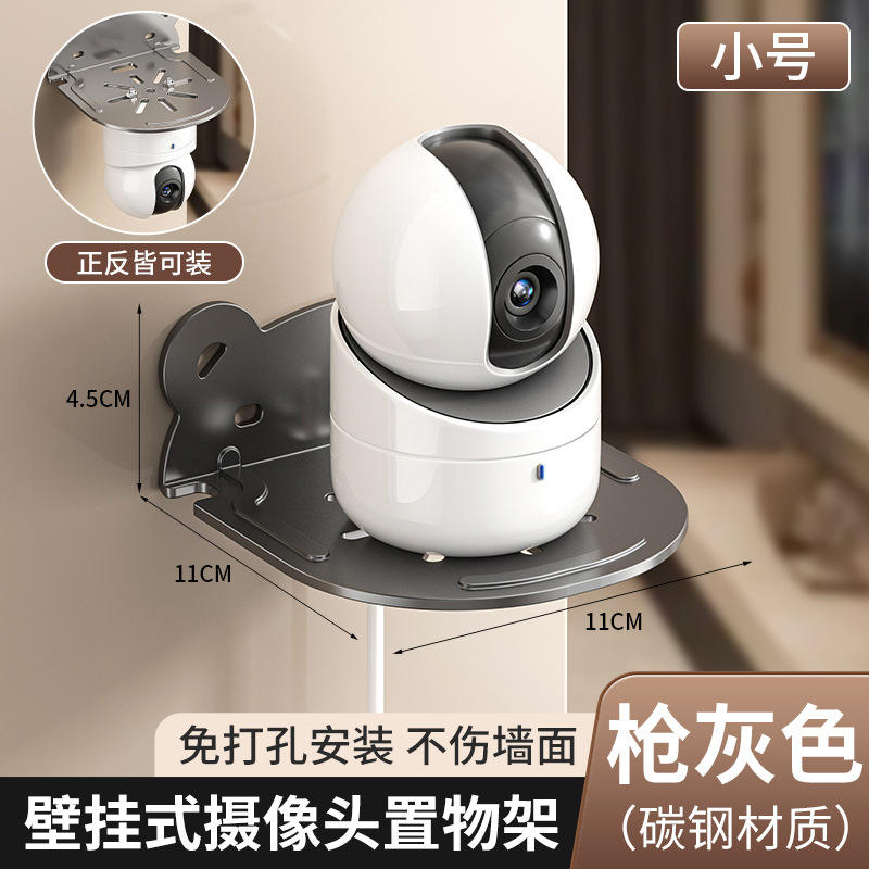 [ขาตั้งกล้องวงจรปิดหมีน้อย] สีเทา