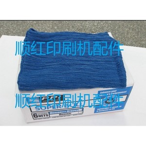 Tela de malla súper azul, 6 redes, rayas originales para serigrafía, fabricado en EE. UU. - Product Image 1