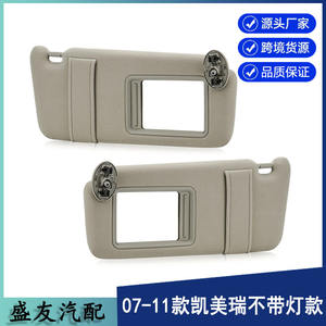 Parasol 74320-06780-E0 Beige para Toyota Camry, Montaje en Techo, Sin Luces, Paquete de Dos - Product Image 4