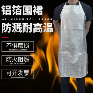 Hongwei Aluminum Foil Heat Insulating Apron Thickened High Temperature Resistant For Casting Anti Scalding Anti Splatter - Product Image 2