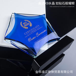 LISM – trophée étoile à cinq branches en cristal K9, modèle de forme géométrique gravé au laser, souvenir de récompense pour étudiants - Product Image 4