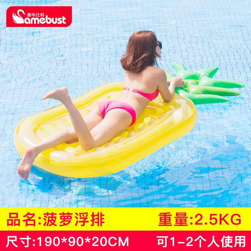 แผ่นลอยน้ำรูปสับปะรด