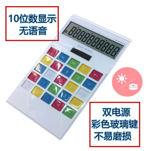 Empire 10 Digit Dual Power Calculator Yellow Solar Powered Desktop Calculator - Product Image 3