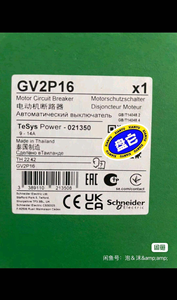 Interruptor de Circuito Motorizado Serie GV2P16 GV2P25, Relé RXG, Relé de Interfaz Industrial, Relé Miniatura Enchufable - Product Image 2