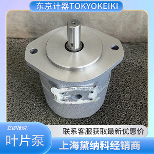 ปั๊มไฮดรอลิก Tokyo Keiki รุ่น Vane Pump SQP3-25-86C2-18 ใช้ในระบบไฮดรอลิกของญี่ปุ่น - Product Image 4
