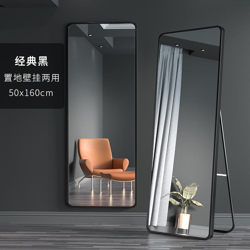 High-definition [Rounded Corners] Classic Black 50*160
