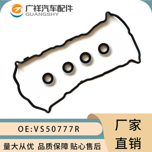 ปะเก็นฝาครอบวาล์ว Tf Vs50777r สำหรับระบบเครื่องยนต์นิสสัน อัลติมา 07 12 - Product Image 5