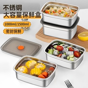 Food Storage Container Rectangle Stainless Steel <b>Clip</b>-on Lid For Refrigeration Freezing Camping Use - Product Image 5