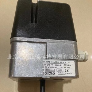 LKS310-15 ตัวกระตุ้นแดมเปอร์ฮันนี่เวลล์ ของแท้ สอบถามราคาได้ - Product Image 2