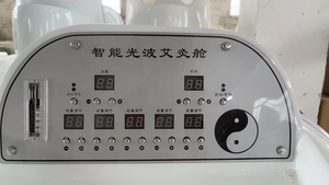 Capsule de sommeil bien-être tout-en-un avec thérapie thermique infrarouge lointain, massage par vibration, détoxification et amélioration de la circulation - Product Image 5