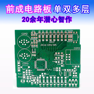 แผงวงจรพิมพ์ PCB แบบชั้นเดียวสั่งทำพิเศษ กระบวนการพิมพ์สกรีน หน้ากากบัดกรีสีขาว วงจรจ่ายไฟ สำหรับใช้กับเครื่องใช้ไฟฟ้า - Product Image 2