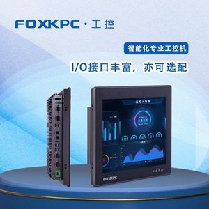 คอมพิวเตอร์อุตสาหกรรม Foxkpc รุ่น Kpc-Kk101 หน้าจอสัมผัสแบบฝังตัวกันน้ำ สำหรับระบบอัตโนมัติในโรงงาน - Product Image 3